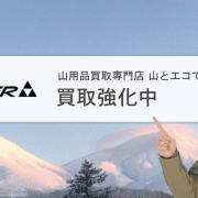 フィッシャー 買取